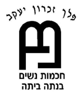 חולצות עם סמל בית ספר פלך זכרון-יעקב | הזמנת תלבושת בי"ס ...