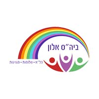 בית ספר אלון גבעת שמואל