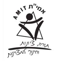 אולפנת אמית באר שבע