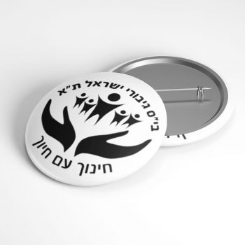 סיכת סמל בית ספר