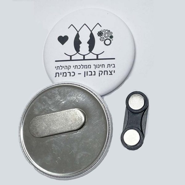⁦סיכת סמל בית ספר⁩ – תמונה ⁦2⁩