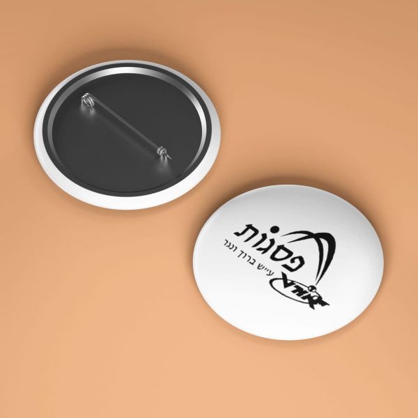 ⁦סיכת סמל בית ספר⁩ – תמונה ⁦3⁩