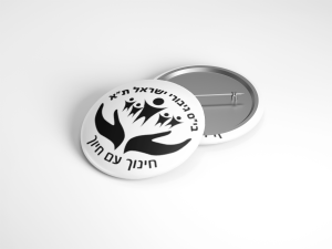 סיכת דש עם סמלי בית ספר בהתאמה אישית לתלמידים