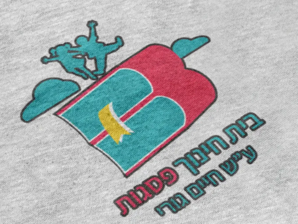 הדמייה של הדפסת סמל בית ספר על חולצה
