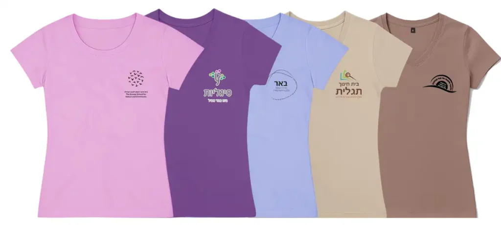 חולצות עם סמל בית ספר
