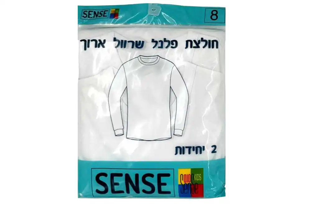 גופיות פלנל לילדים