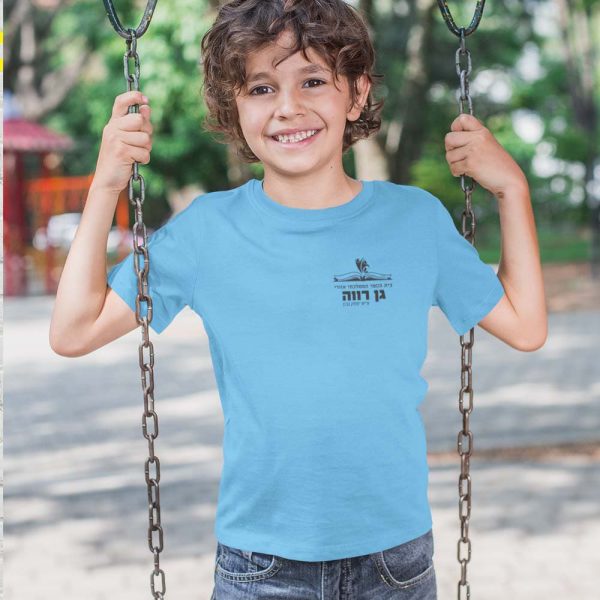 חולצות בית ספר לילדים חולצות בית ספר לילדים